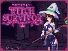 ウィッチサバイバー Witch Survivor [エウロピウム]