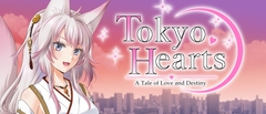 Tokyo Hearts - A Tale of Love and Destiny [Tokyo Hearts]