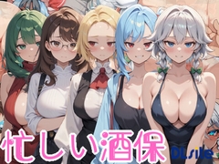 忙しい酒保 [方塊戰姬]