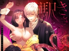 きさらぎ駅にて～きさらぎ駅アンソロジー～ [朝4時ラーメン]