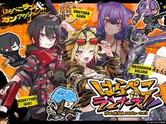 はらぺこランナーズ！！！ばくだん焼本舗®コラボレーション [Aogiri Highschool]