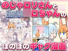 ほのぼのバーチャルYoutuber決定版 [ひさたも]