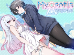 Myosotis ~逆さのシンデレラ~ [Flamedancers]