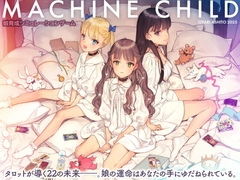 MACHINE CHILD(マシンチャイルド)日本語版 [SHO-JO KISHIDAN]