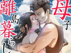 THE FIRST MOTHER FUCK [Fuwatoro  Opanchu Cake]