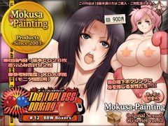 The Topless Boxing -#12 -BBW Boxers- [Mokusa]