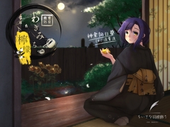 【お酒とみぼうじんと雨のおと】東京癒処わきみち 向日葵【檸檬-Lemon-】 [Small Feather Decoration]