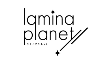ラミナプラネット新作 [ラミナプラネット]