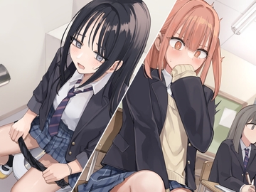 感覚共有おしがま [お漏らしふぇち部]