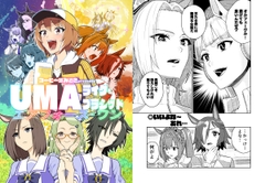 UMAライク・プラシッド エアフォース・ワン [coffee nomisugi]