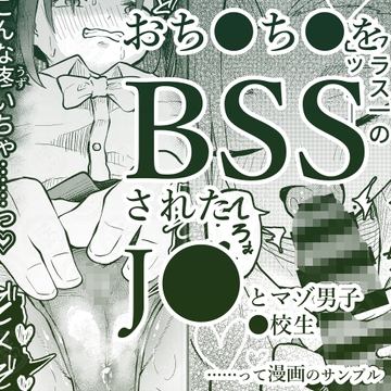 私が喰べたかったのにっ!! [しにがみ工房]