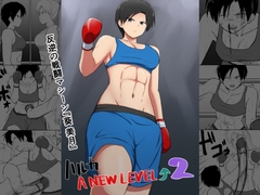 ハルカA NEW LEVEL2 [TOGE-NEKO]