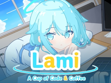 ラミ:コードとコーヒー [Lemist Game Studio]