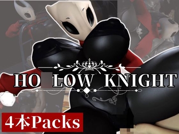 【動画4本】クリスマスだけどホ◯ウナイト:ホーネットと荒廃した世界で楽しむ動画パック [月桂樹]