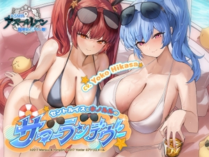 [25年09月上旬発売予定]Commander Pampering Team! St. Louis & Honolulu's Summer Rendezvous [アトリエメール]