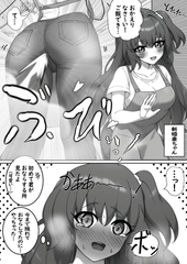女の子達のおならとうんち集2(仮) [Seisui]
