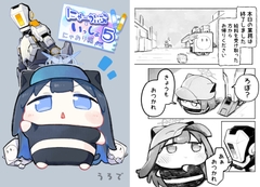 にゃーかいぶといっしょ5 にゃおり編 [うろで保育園]