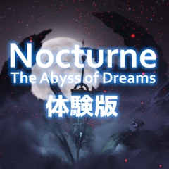Nocturne【The Abyss of Dreams】(体験版) [MAYAM69]