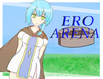 ERO ARENA [ゆーかりラボ]