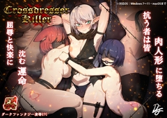 Crossdresser Killer [FT少女]