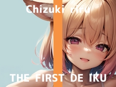 【初体験オナニー実演】THE FIRST DE IKU【千月梨瑠 - ロールラップでセルフ拘束バイブ責め】 [いんぱろぼいす]