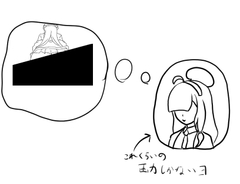 モブちゃんは覗きたい [紅のクソゲー開発部]