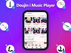 Doujin i Music Player [ラテックス真空ベッド]