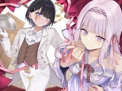 (仮)借金を返すために住み込みで働くようなお話 [お漏らしふぇち部]