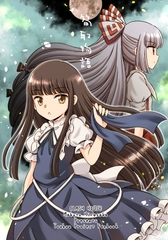 筍取物語 [くらっしゅハウス]