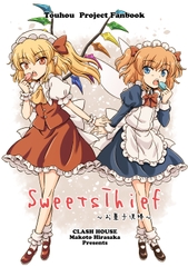 Sweets Thief [くらっしゅハウス]