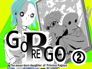 GOREGO B 2 [春夏秋冬]