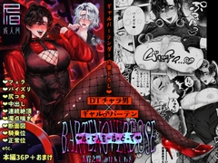 BARTENOVERDOSE～ばーてんおーばーどーず～ ギャルバーテンダーの筆下ろし♡ [太眉之間]