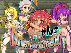 Dungeon of Erotic Master Plus [Tensei Games]
