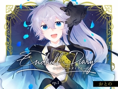 Endroll Diary (ep.1) [ぱんぷきん堂]