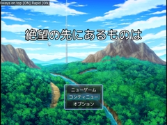 絶望の先にあるものは [mercuria]