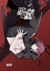 ブラックウォーカー EP.1 [SmomoGameX]