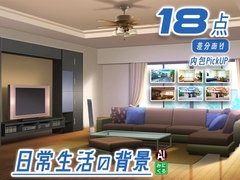 みにくる背景CG素材集『日常編』part23 [背景専門店みにくる]