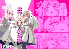 Xのまとめ本 [凸貫工事]