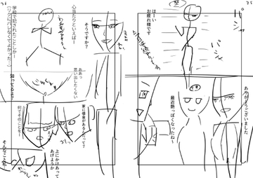 藍堕ちる。2 [oyu]