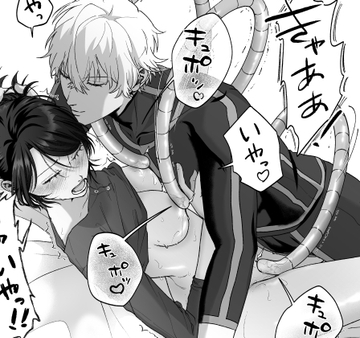 AIロボットに玩具で乱される [リップヌーン]