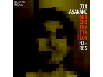 幻聴インヴィテーション [中村音楽工業]