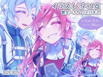 MeltySnowMemories [おいでませ月蝕堂]