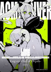 アクメドライバー::CODEライム::アナルゼリーフルアクティブ！ Log.02 [KIKIMETAL]