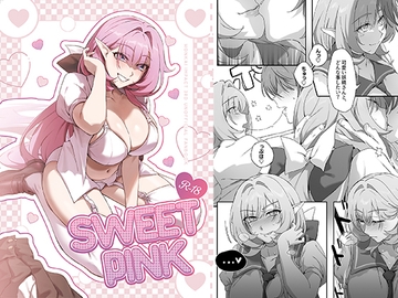 Sweet Pink [Luwen Workshop]