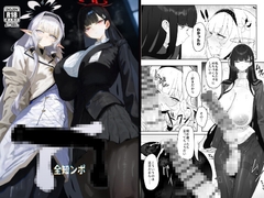 全知ンポ [網状意識]