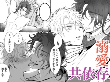 ホテルにこもって何日も [杏仁どーよ]