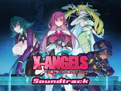 X-Angels ~正義で堕とせ!美少女ヒーロー~ Soundtrack [Mango Party]