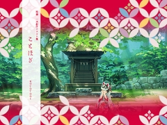 ことほぎ [りべる庵]