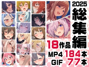 ニート社長 アニメ総集編【2025】 [ニート(株)]