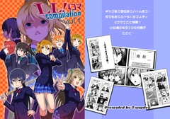 LL!4コマCompilation vol.1 [Tungsten]